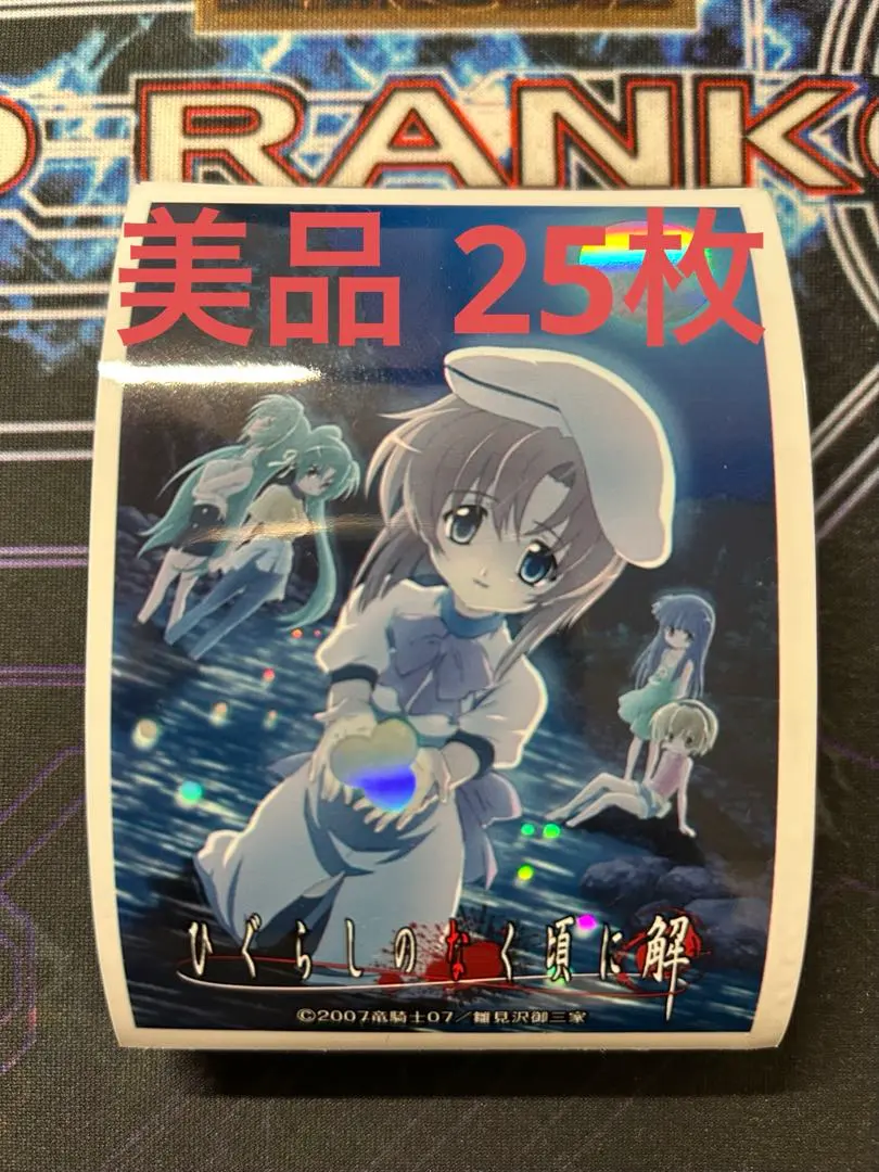 2026年最新】スリーブ ひぐらしの人気アイテム - メルカリ