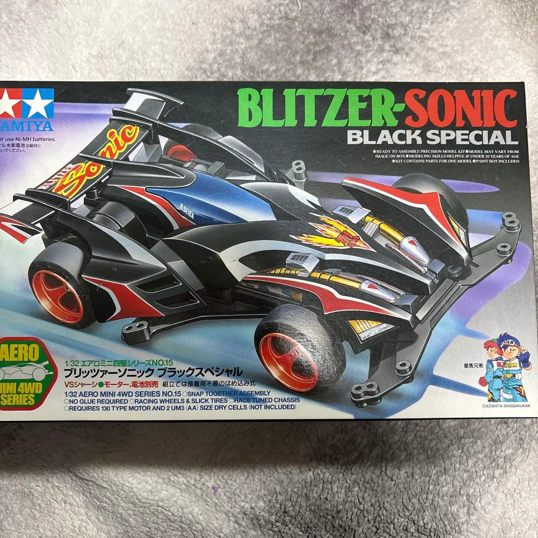 2026年最新】ブリッツァーソニックの人気アイテム - メルカリ