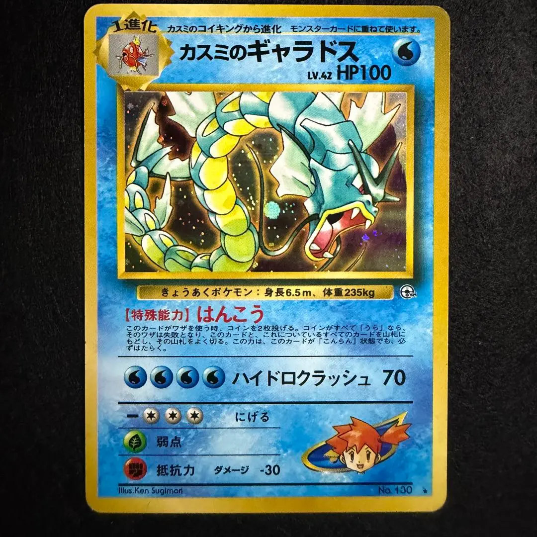 m57408900095_1.jpg?1767055896