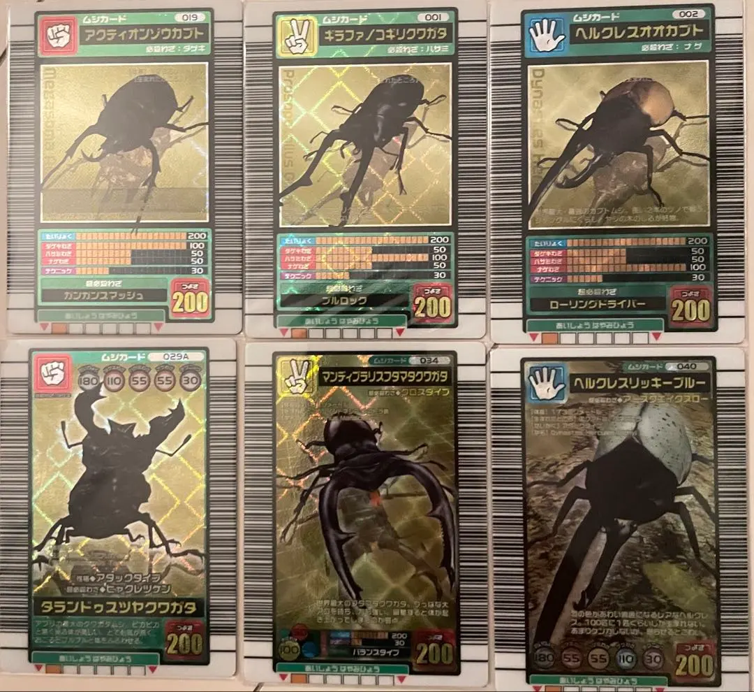 2026年最新】ムシキング 5周年 ヘラクレスリッキーの人気アイテム