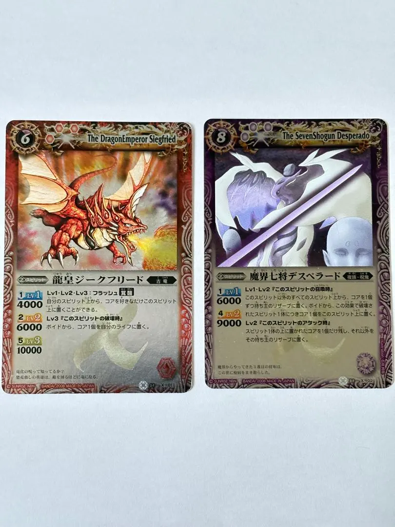 2026年最新】魔界七将デスペラードの人気アイテム - メルカリ