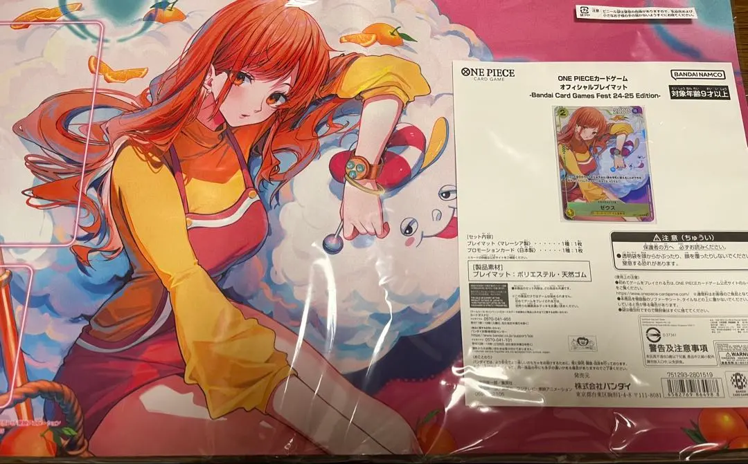 2026年最新】ナミ プレイマット ゼウスの人気アイテム - メルカリ