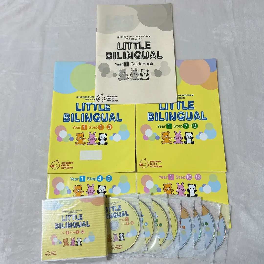 2026年最新】リトルバイリンガルの人気アイテム - メルカリ