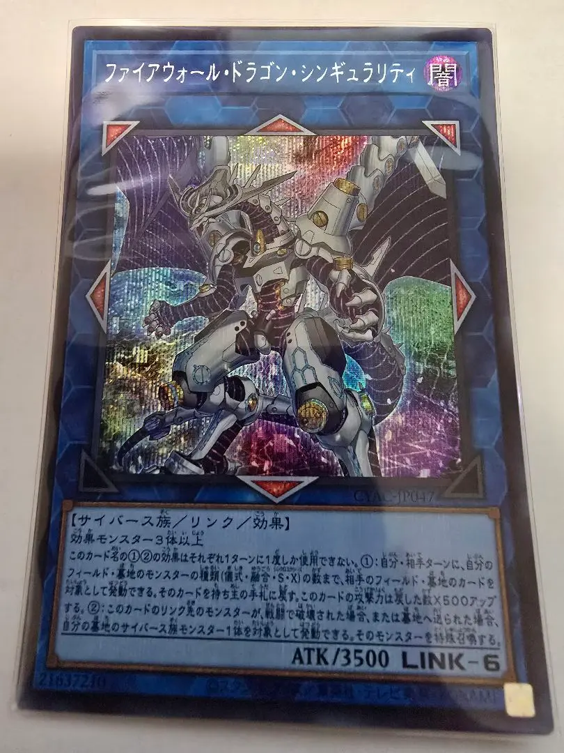 2026年最新】ファイアウォール・ドラゴン・シンギュラリティの人気