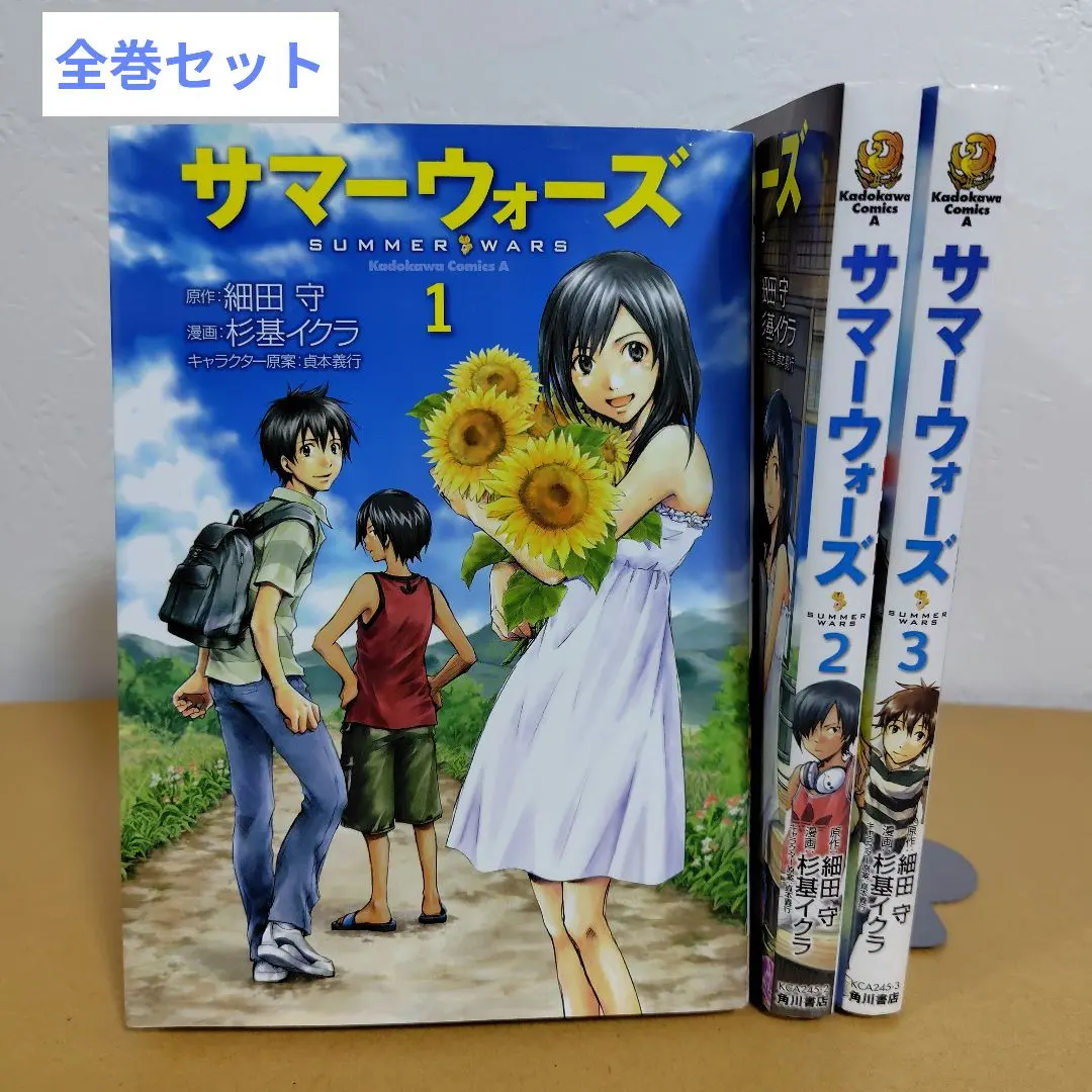 2026年最新】サマーウォーズ フィルムの人気アイテム - メルカリ