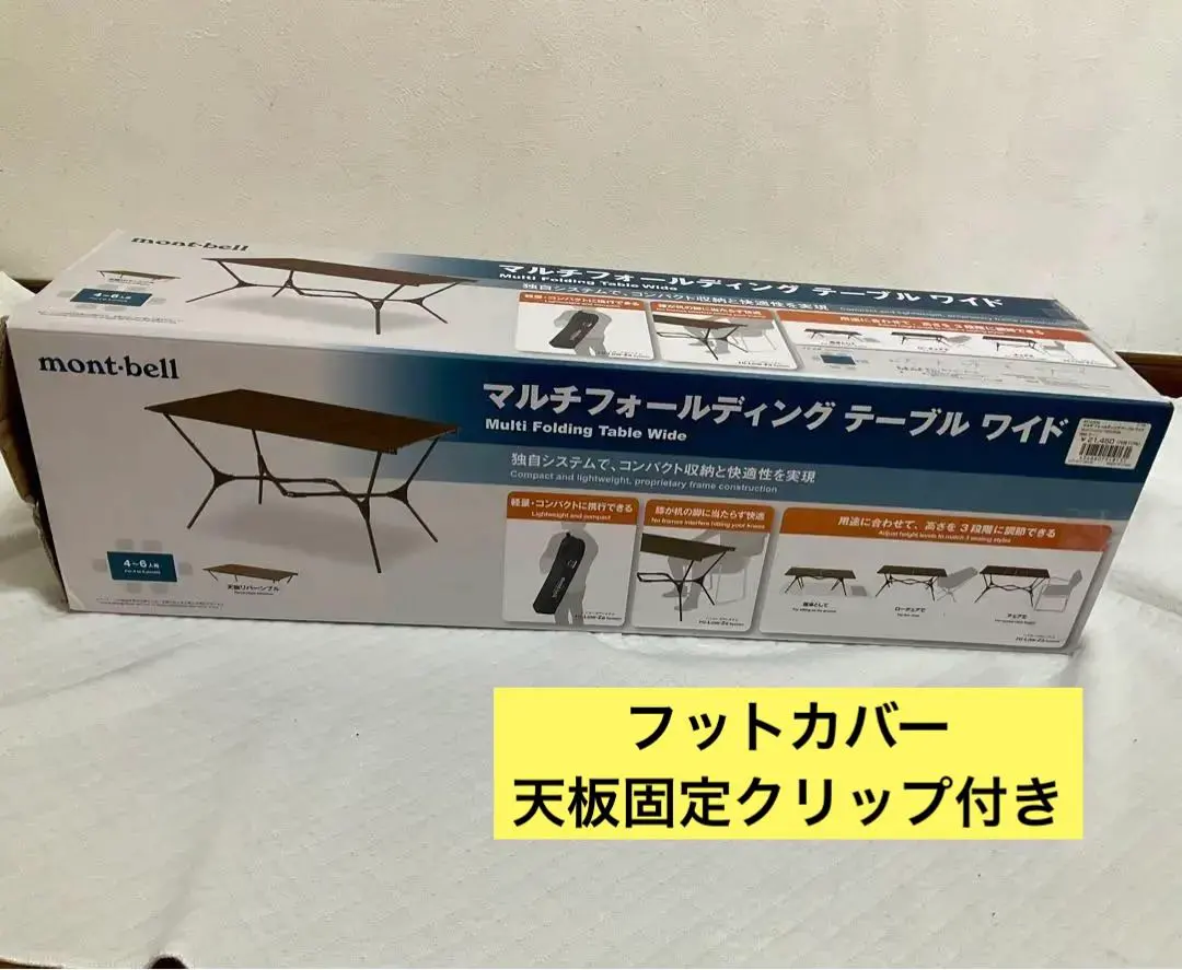 2026年最新】マルチフォールディングテーブルの人気アイテム - メルカリ