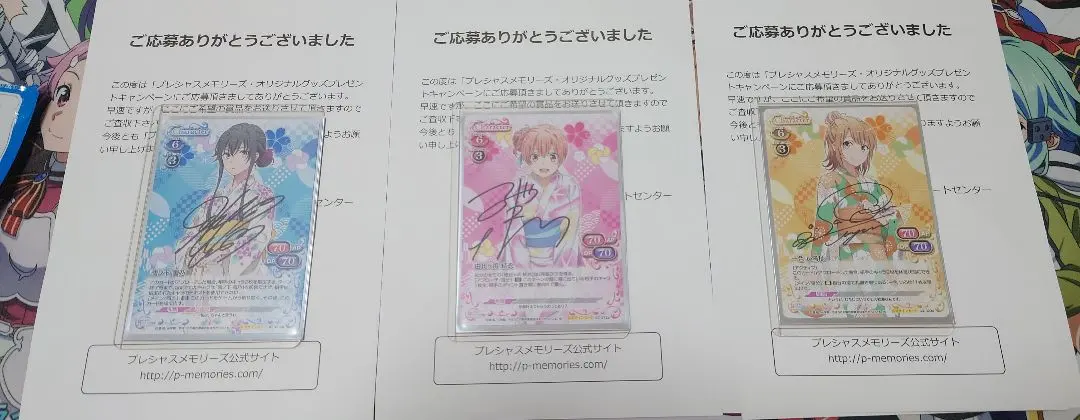 2026年最新】プレシャス 雪乃の人気アイテム - メルカリ