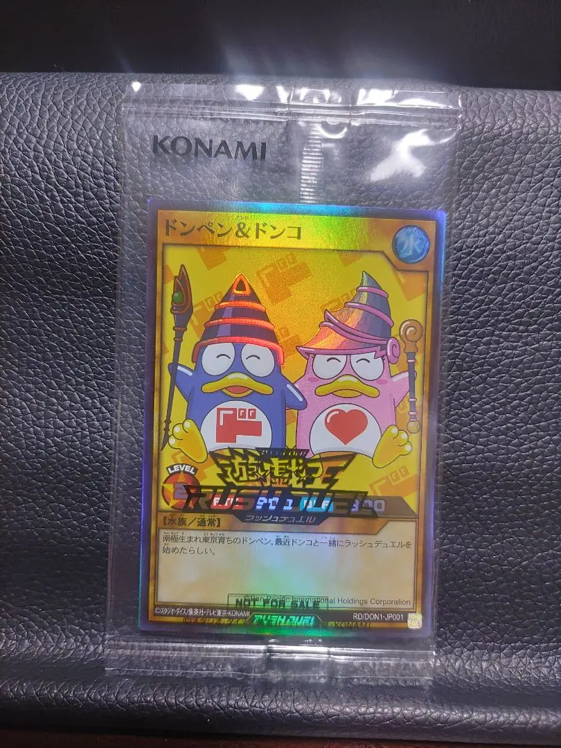 2026年最新】ドンペン ラッシュの人気アイテム - メルカリ