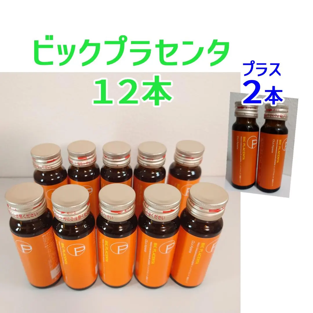 2026年最新】エルセーヌ ドリンクの人気アイテム - メルカリ