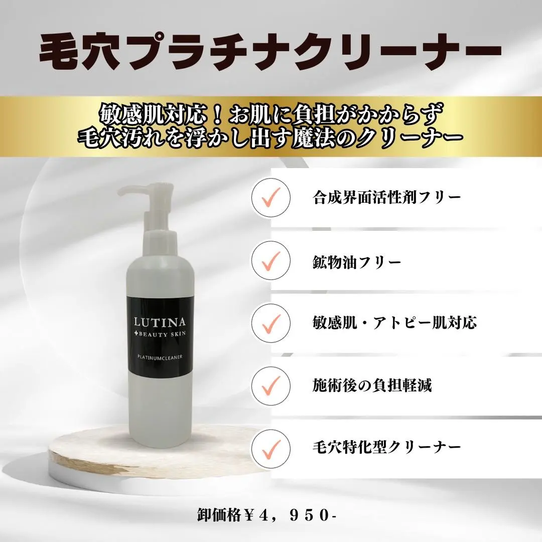 2026年最新】毛穴エクストラクションの人気アイテム - メルカリ