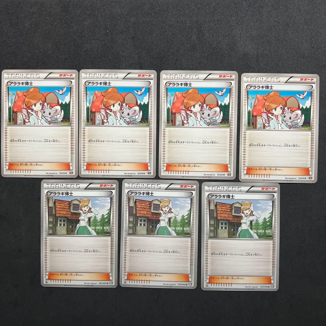 2026年最新】アララギ博士 bwの人気アイテム - メルカリ