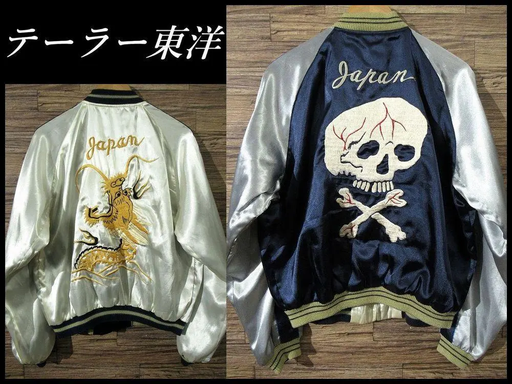 2026年最新】東洋 スカジャン ドクロの人気アイテム - メルカリ