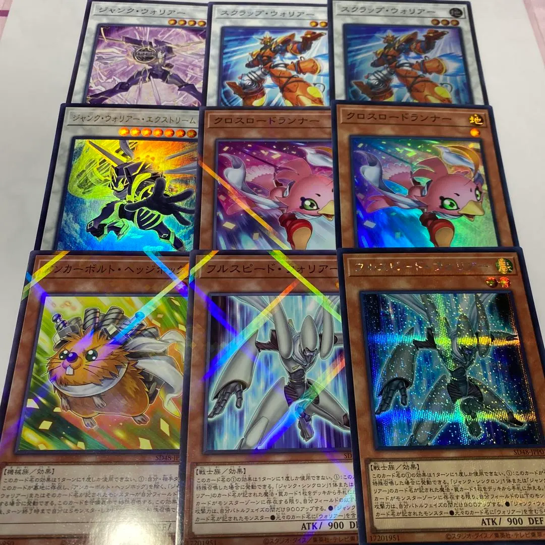 2026年最新】スピードウォリアーの人気アイテム - メルカリ