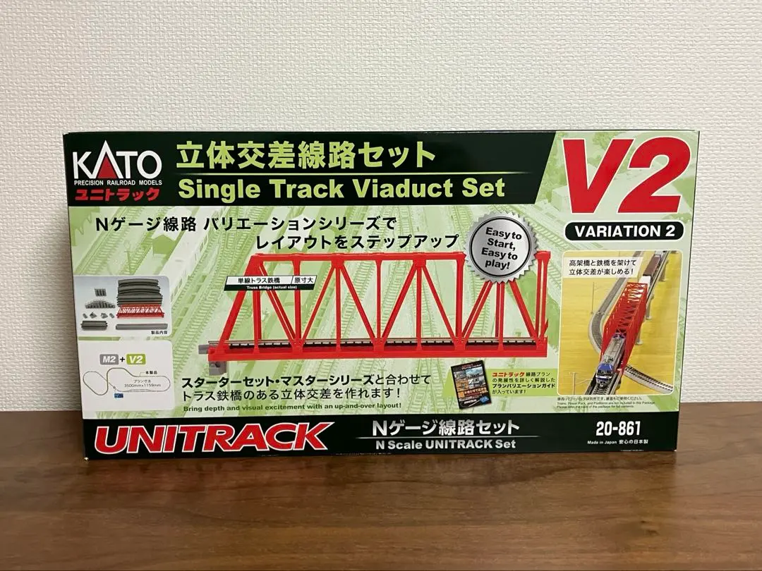 2026年最新】KATO Nゲージ V12 複線線路立体交差セット 20-871 鉄道