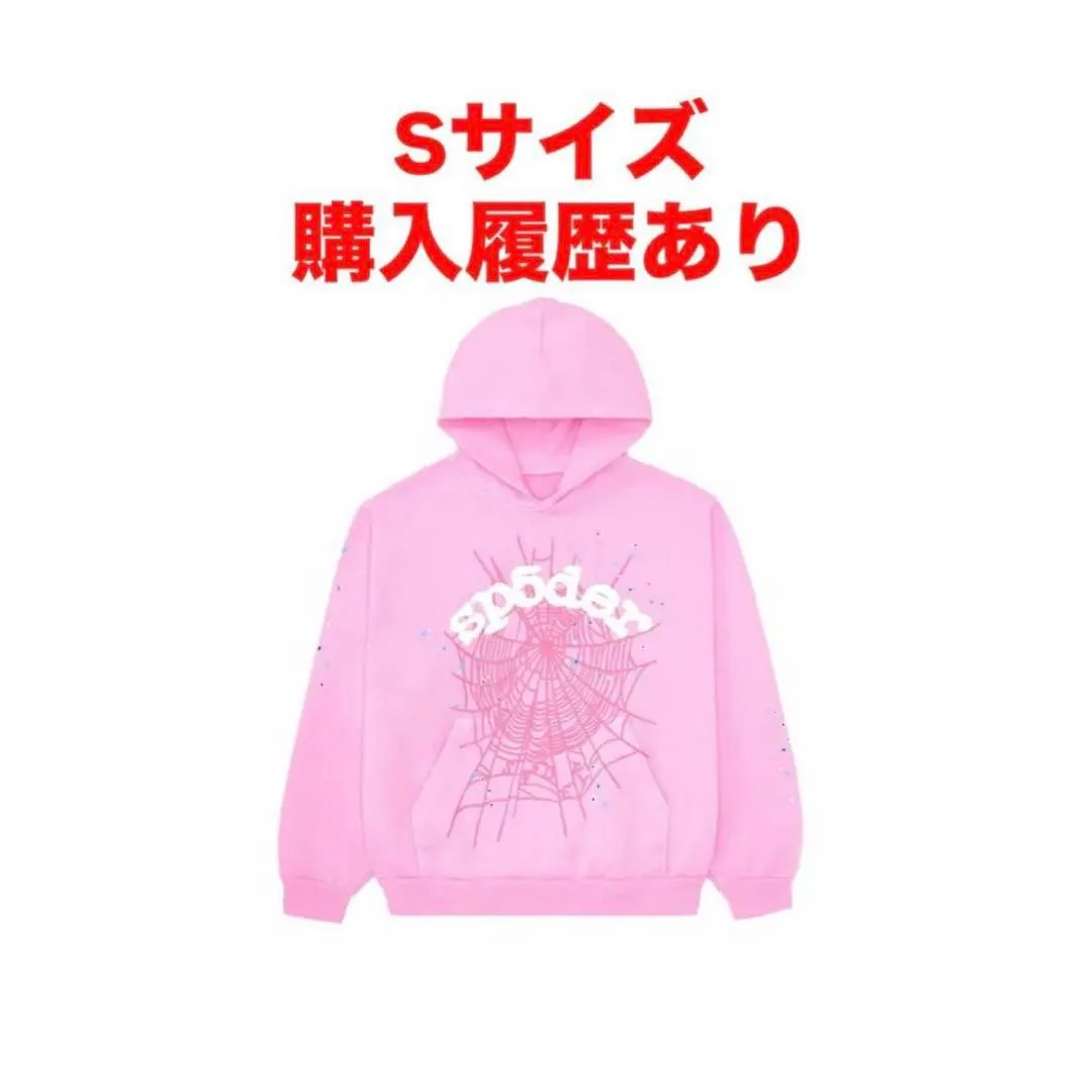2026年最新】Sp5der spider worldwide パーカーの人気アイテム - メルカリ