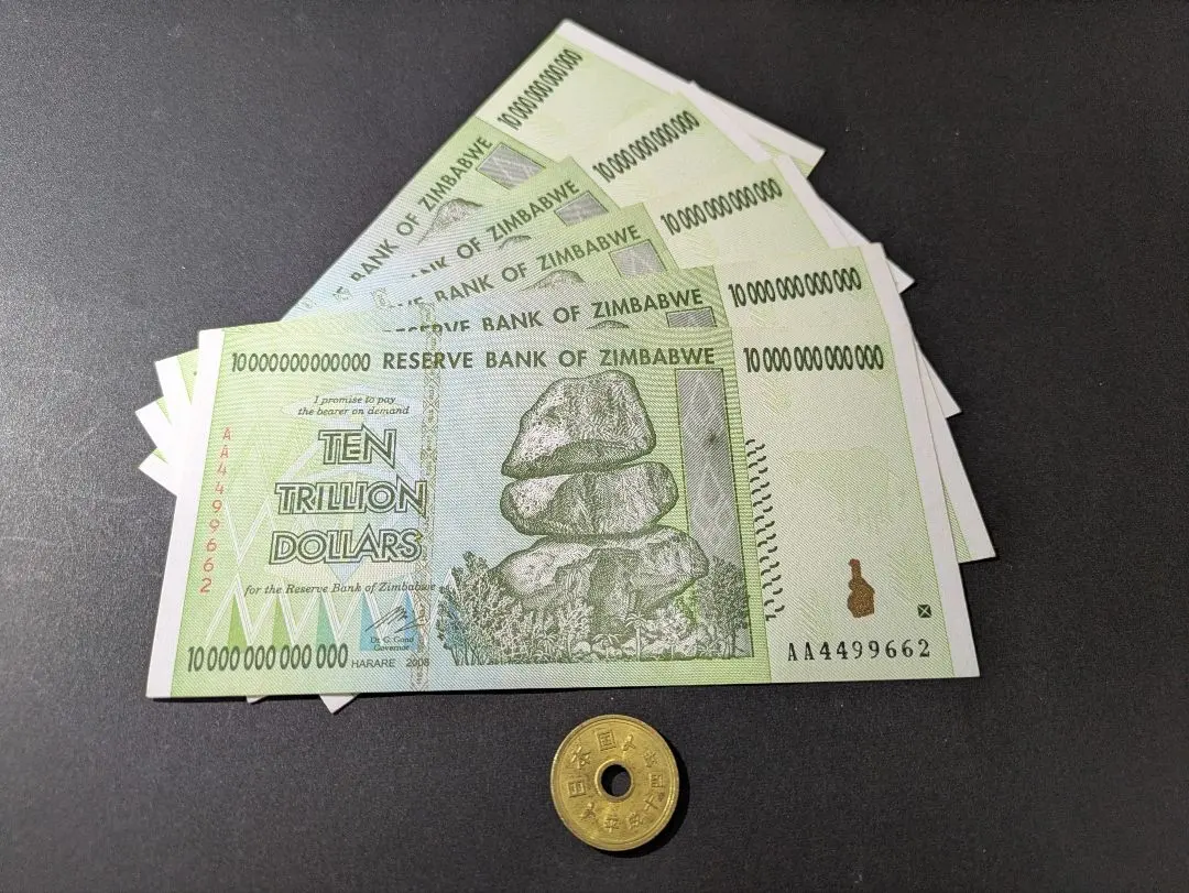 2026年最新】ジンバブエドル10兆の人気アイテム - メルカリ