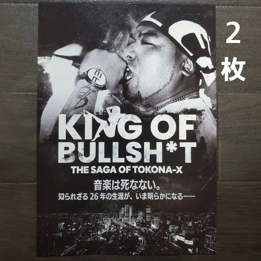 2026年最新】TOKONA ポスターの人気アイテム - メルカリ