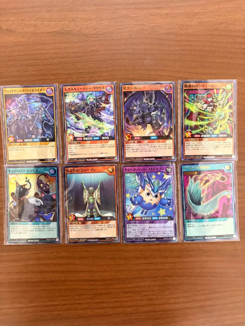 2026年最新】ペイルライダー 遊戯王の人気アイテム - メルカリ