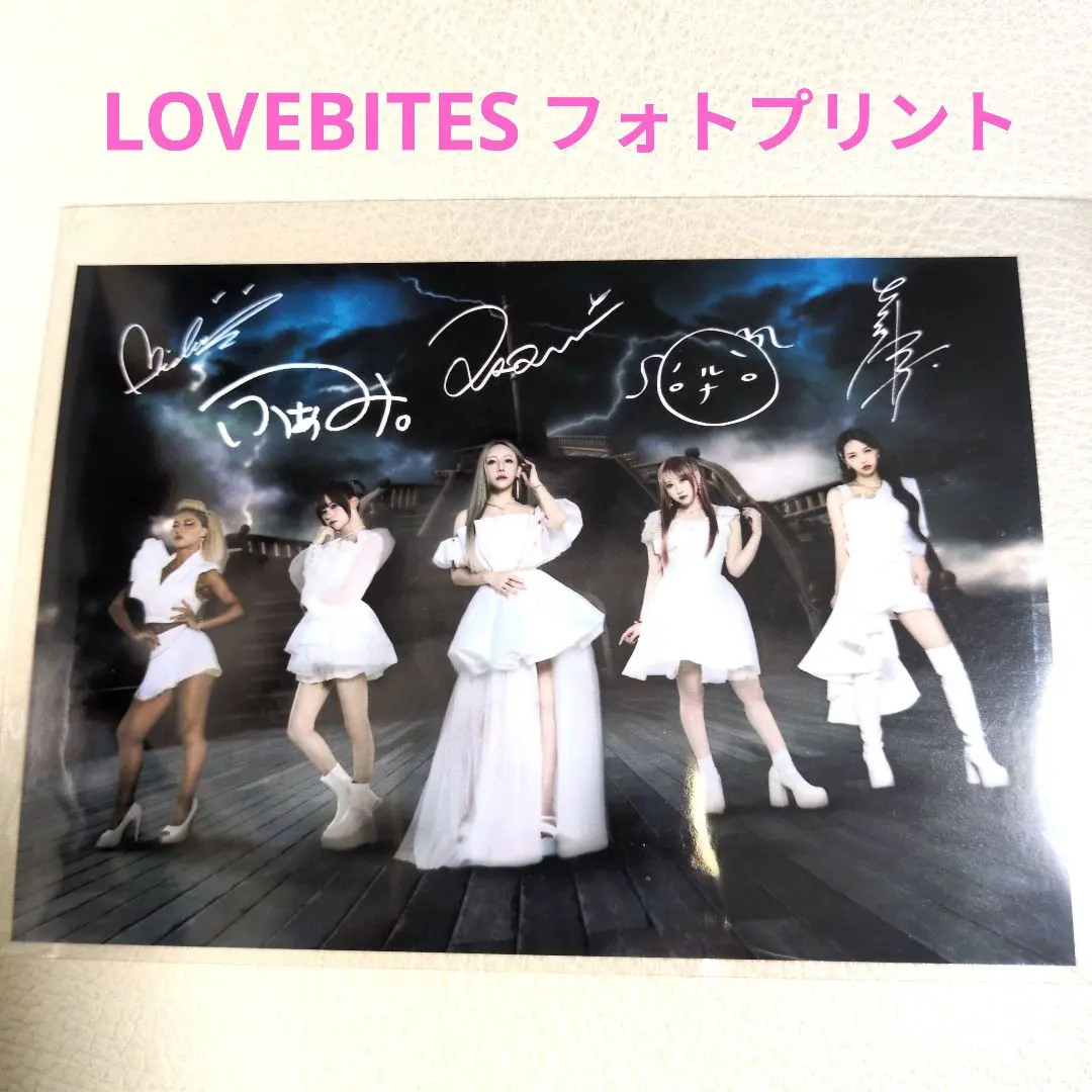 2026年最新】lovebites サインの人気アイテム - メルカリ