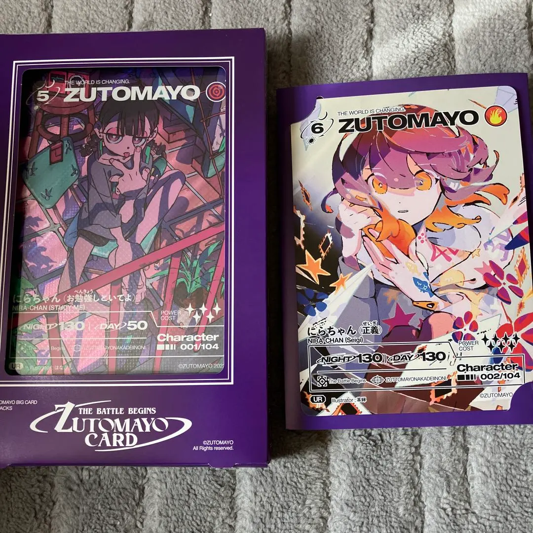 2026年最新】にらちゃん 正義の人気アイテム - メルカリ