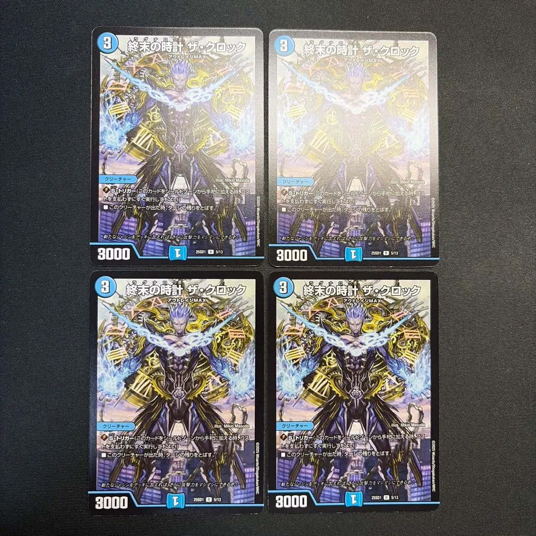 2026年最新】ラグナロクザクロックの人気アイテム - メルカリ