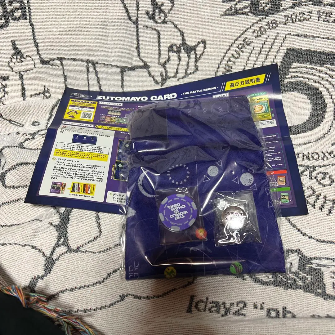 2026年最新】zutomayoカード ゴールドの人気アイテム - メルカリ