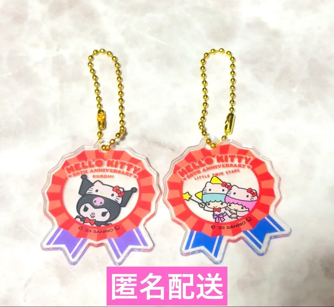 2026年最新】ハローキティ50周年 シークレットアクリルチャームの人気
