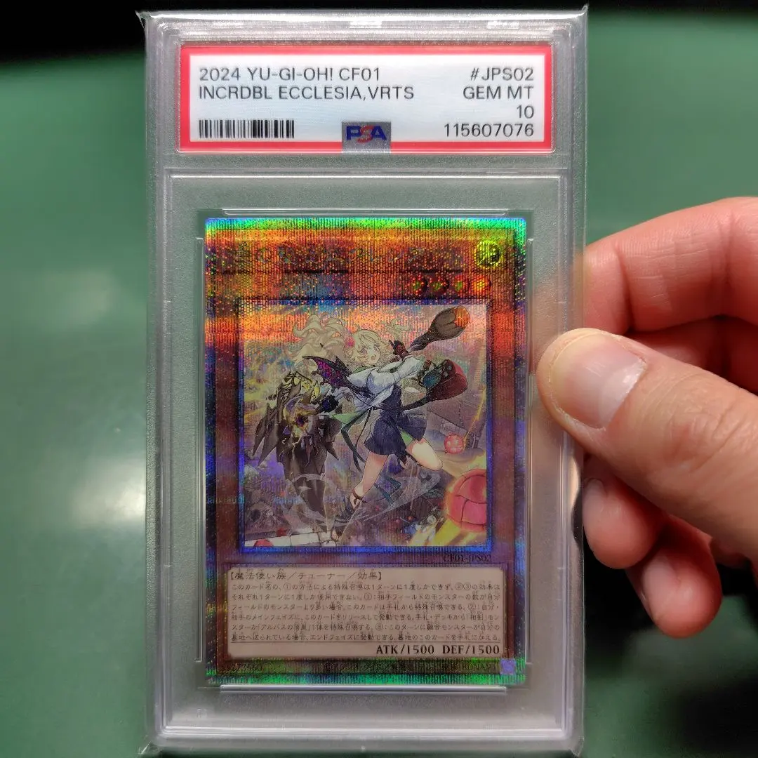 2026年最新】エクレシア 25th psa10の人気アイテム - メルカリ