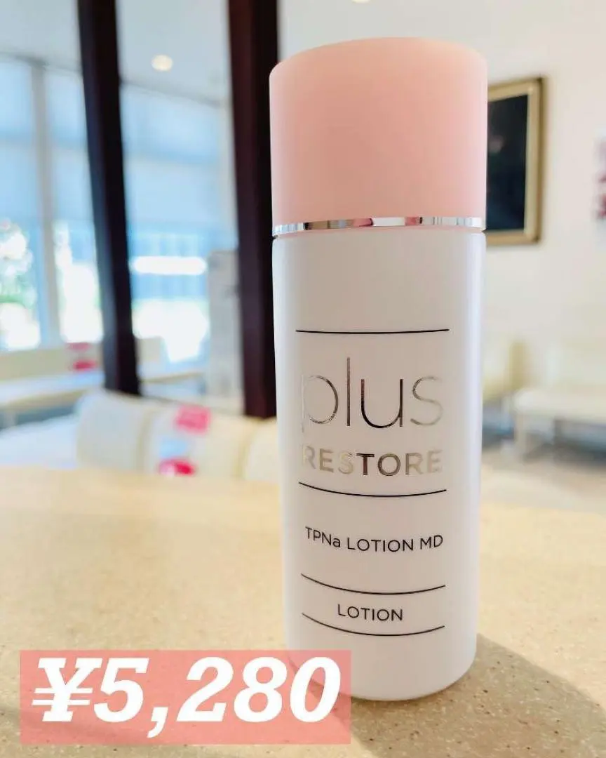 2026年最新】マジョール 日焼け止めの人気アイテム - メルカリ