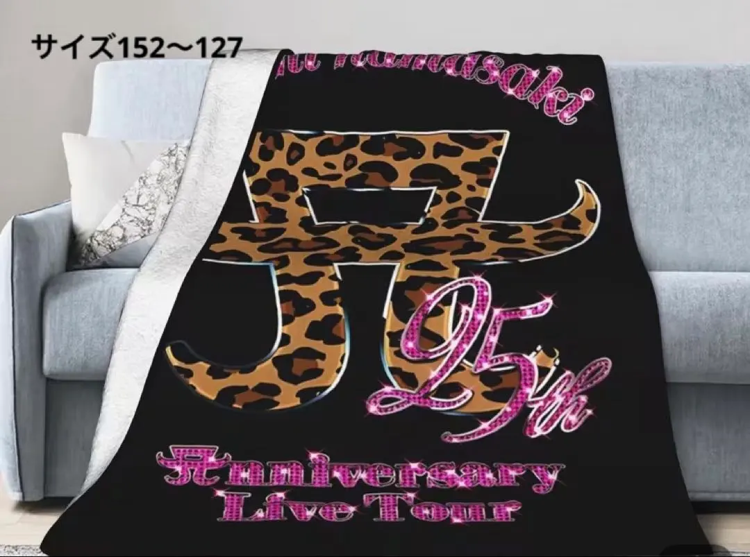 2026年最新】浜崎あゆみブランケットの人気アイテム - メルカリ