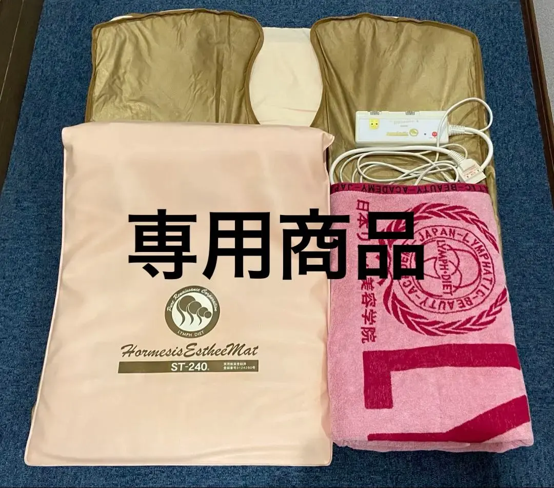 2026年最新】ピュアルネッサンス ホルミシスの人気アイテム - メルカリ