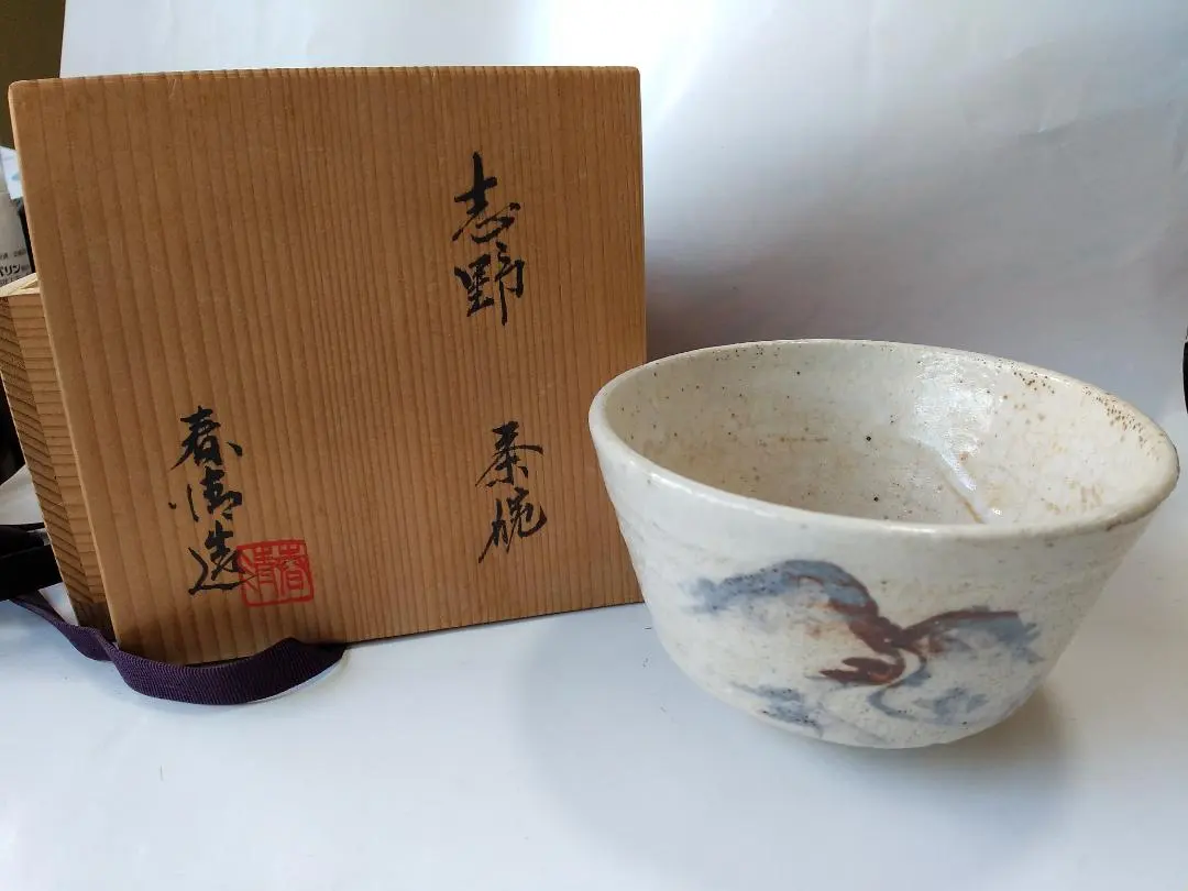 2026年最新】野中春清の人気アイテム - メルカリ