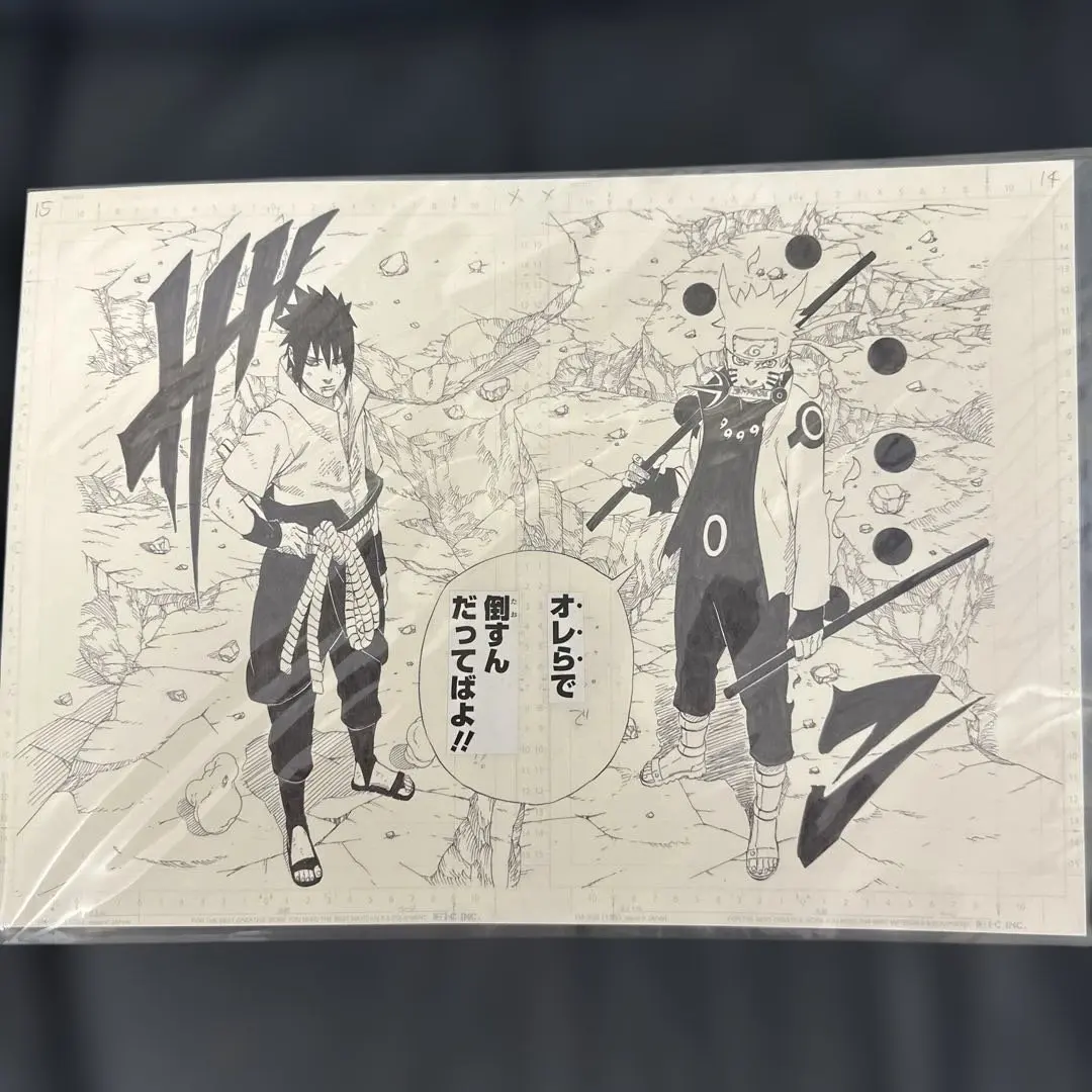 2026年最新】NARUTO 高級複製原画の人気アイテム - メルカリ
