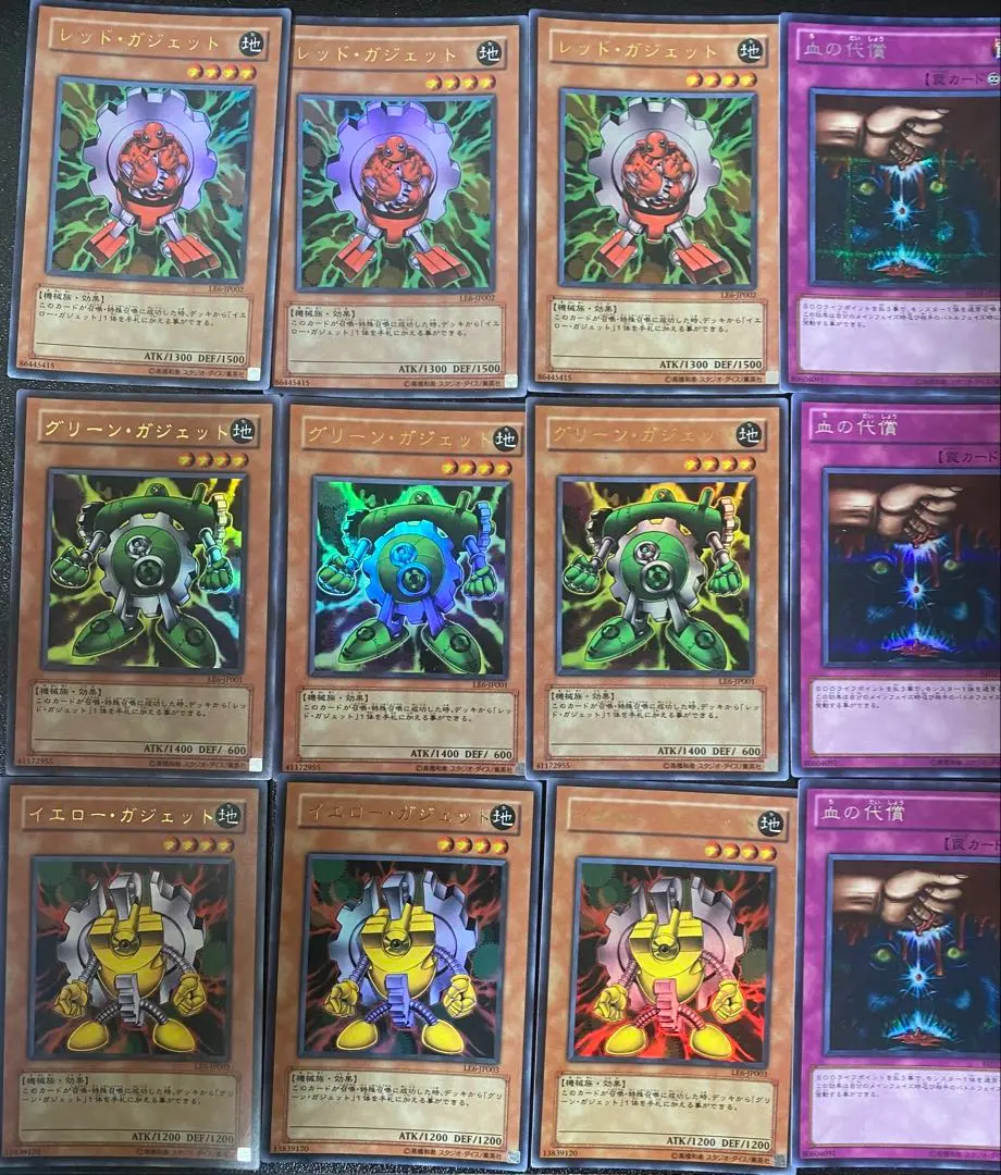 2026年最新】ガジェット le6の人気アイテム - メルカリ