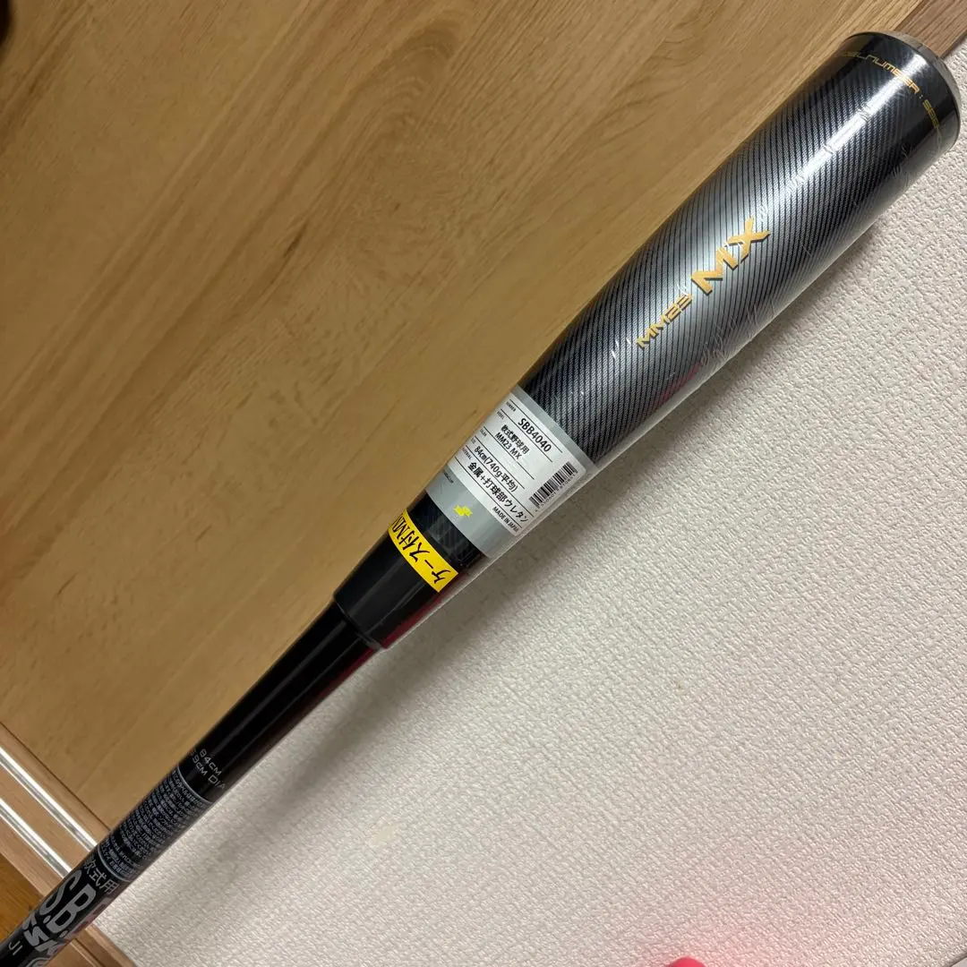 2026年最新】mm23 mxの人気アイテム - メルカリ