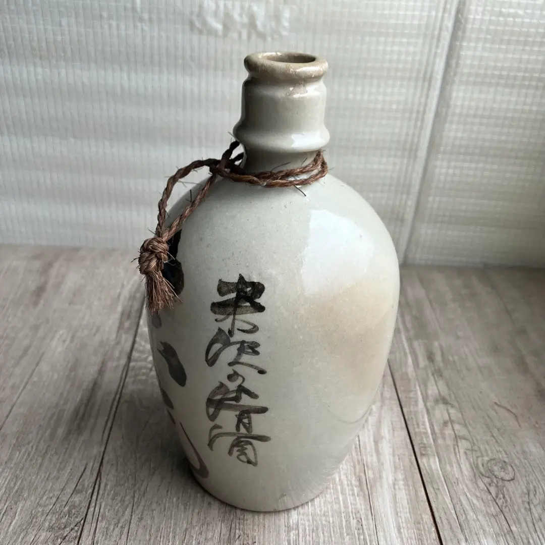 2026年最新】昭和レトロ 清酒の人気アイテム - メルカリ