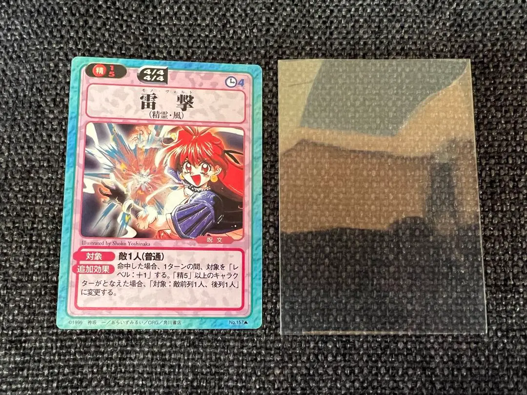 2026年最新】スレイヤーズふぁいとの人気アイテム - メルカリ