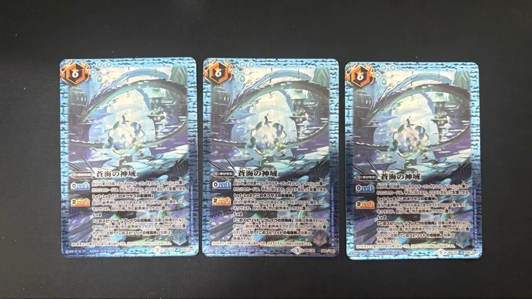 2026年最新】蒼海の神域の人気アイテム - メルカリ