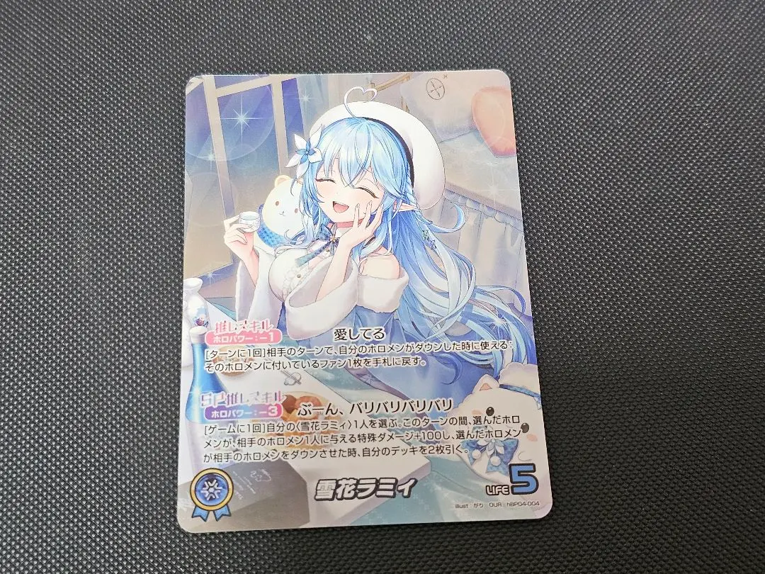 2026年最新】雪花ラミィ OUR ホロカの人気アイテム - メルカリ