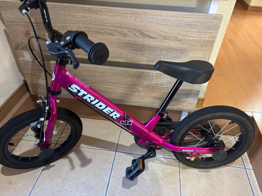 2026年最新】ストライダー 14x ピンクの人気アイテム - メルカリ