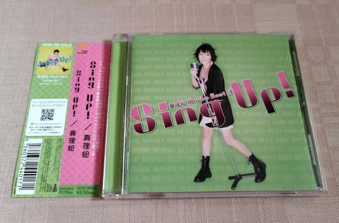 2026年最新】engage linksの人気アイテム - メルカリ