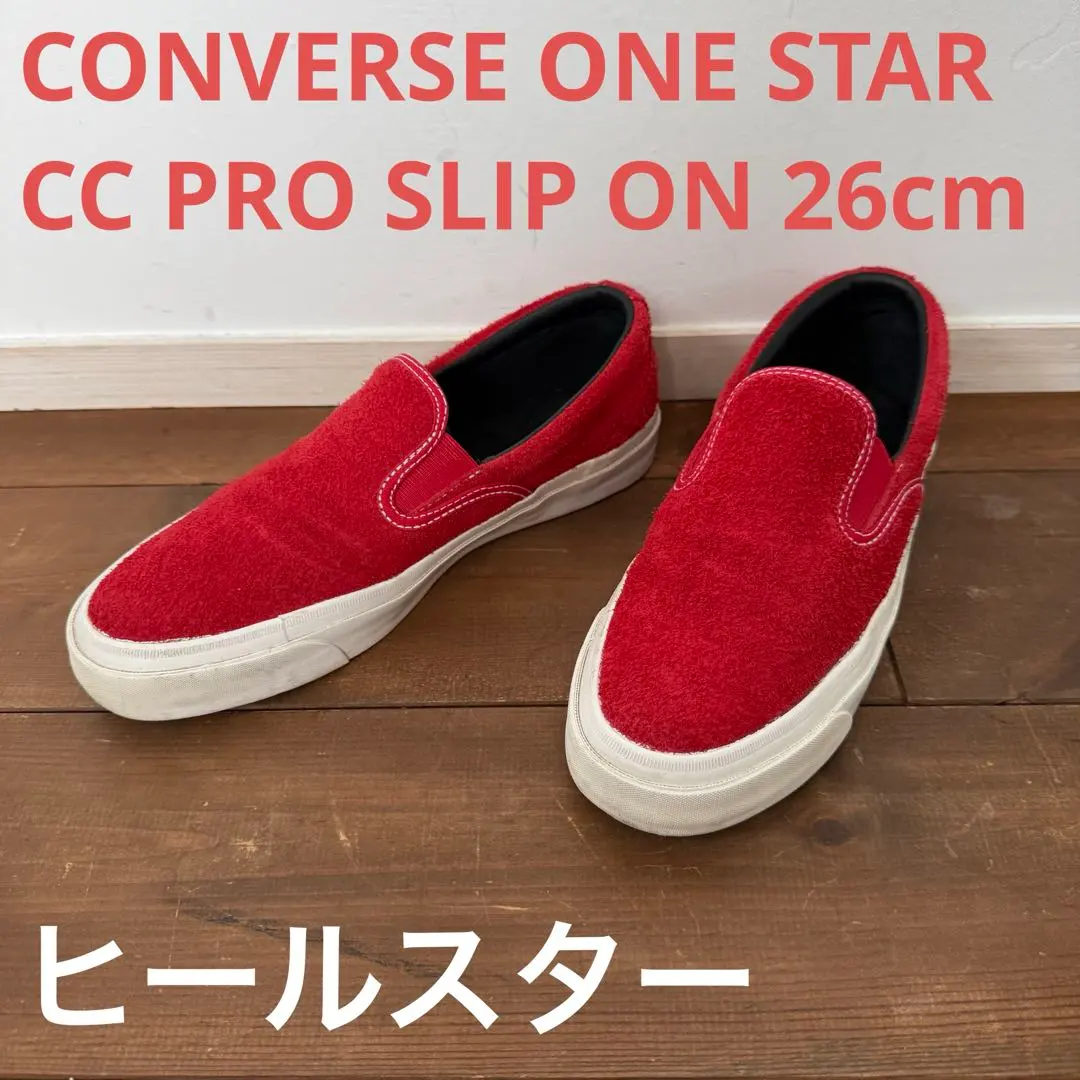 2026年最新】ヒールスター スリッポンの人気アイテム - メルカリ