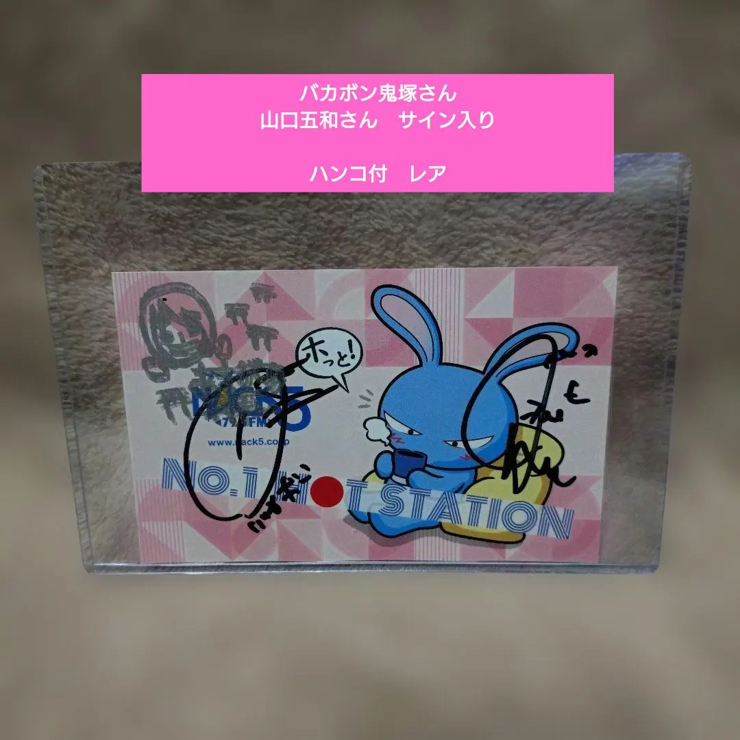 2026年最新】山口五和の人気アイテム - メルカリ