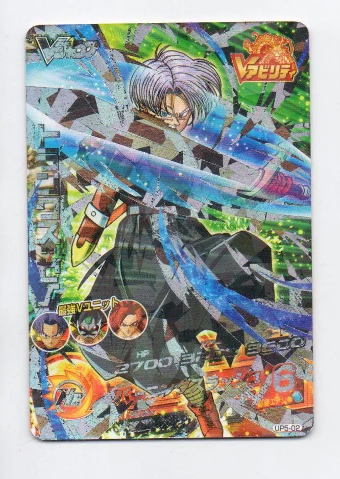 2026年最新】ゴジータ4プロモの人気アイテム - メルカリ