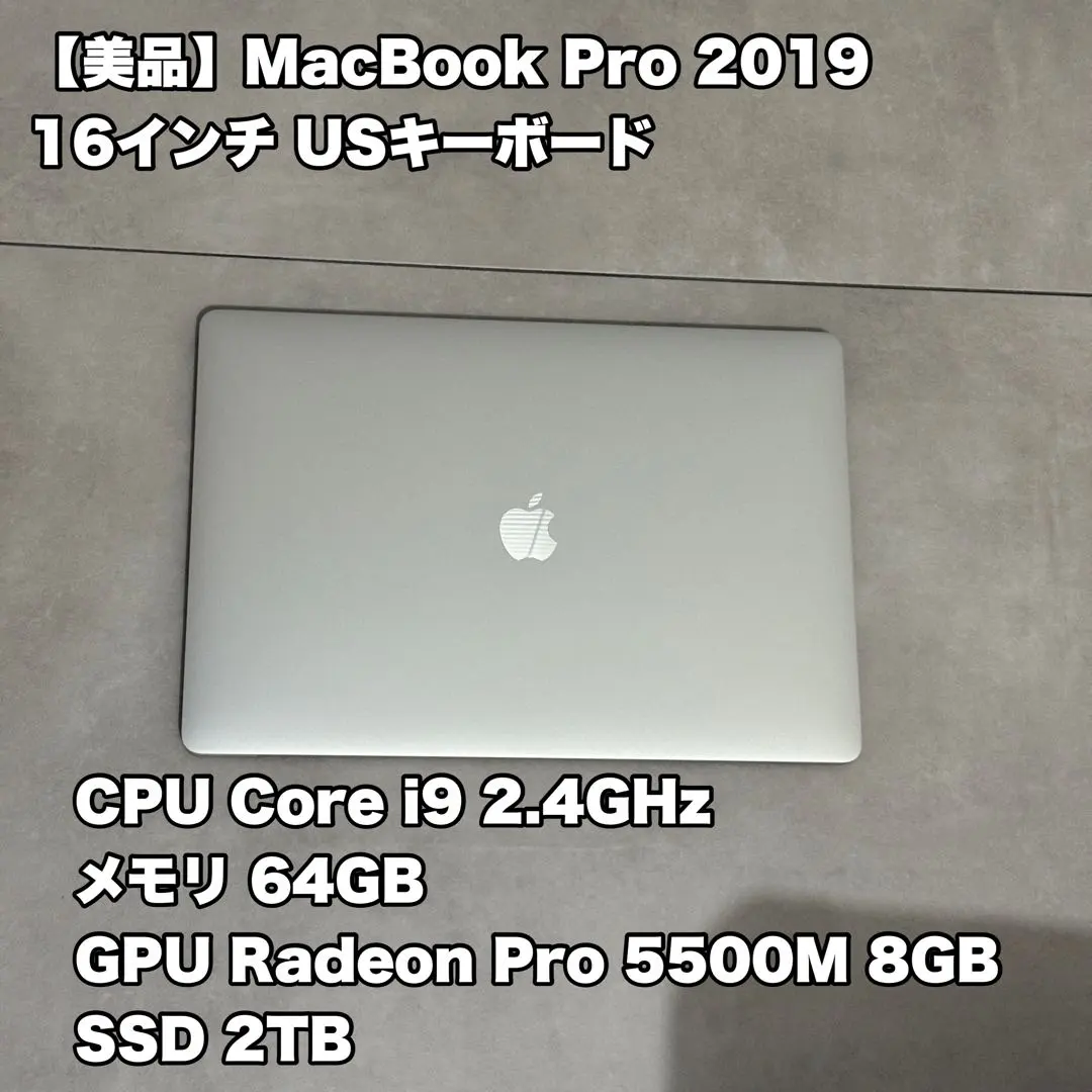 2026年最新】macbook pro 16インチ 64gb 2tbの人気アイテム - メルカリ