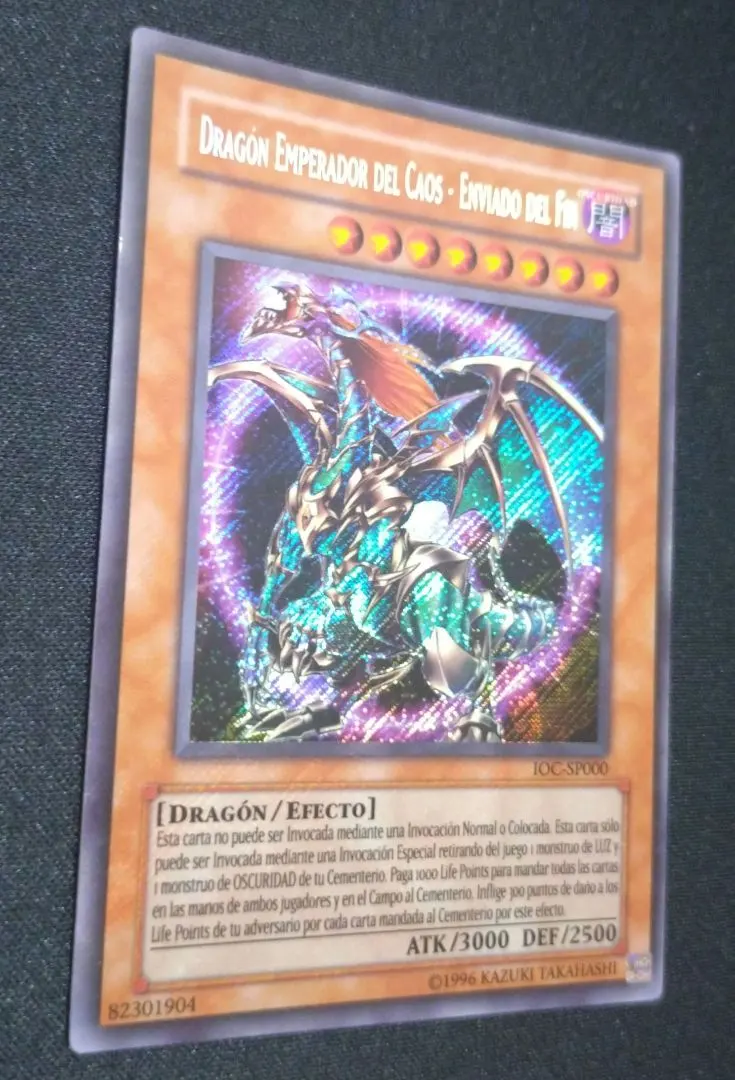 2026年最新】混沌帝龍 英語の人気アイテム - メルカリ