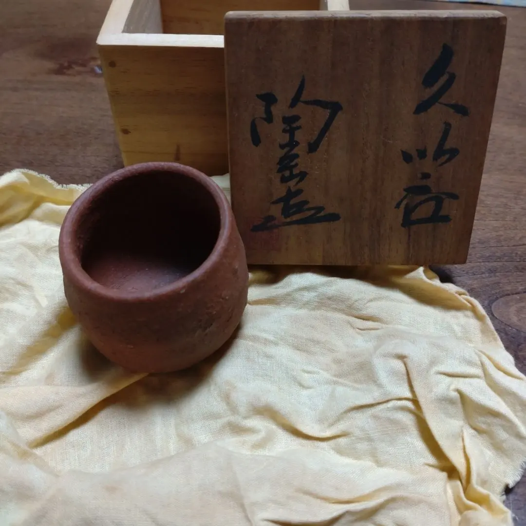 2026年最新】森陶岳の人気アイテム - メルカリ