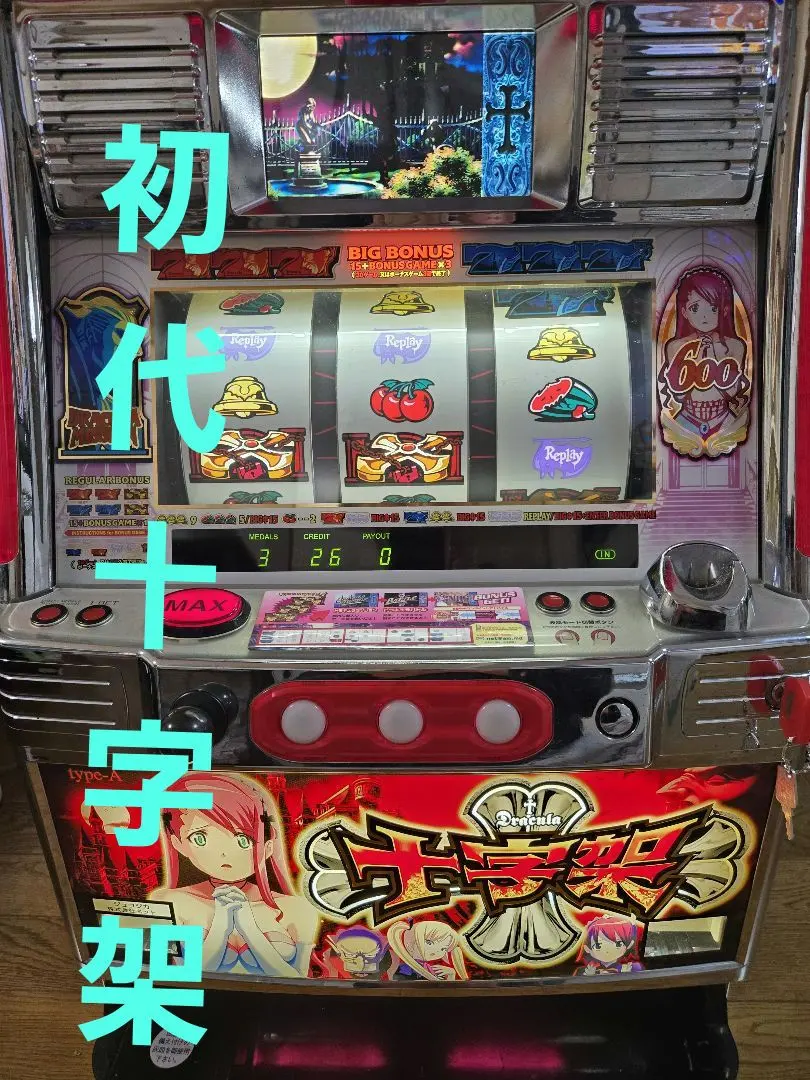 2026年最新】十字架 実機の人気アイテム - メルカリ