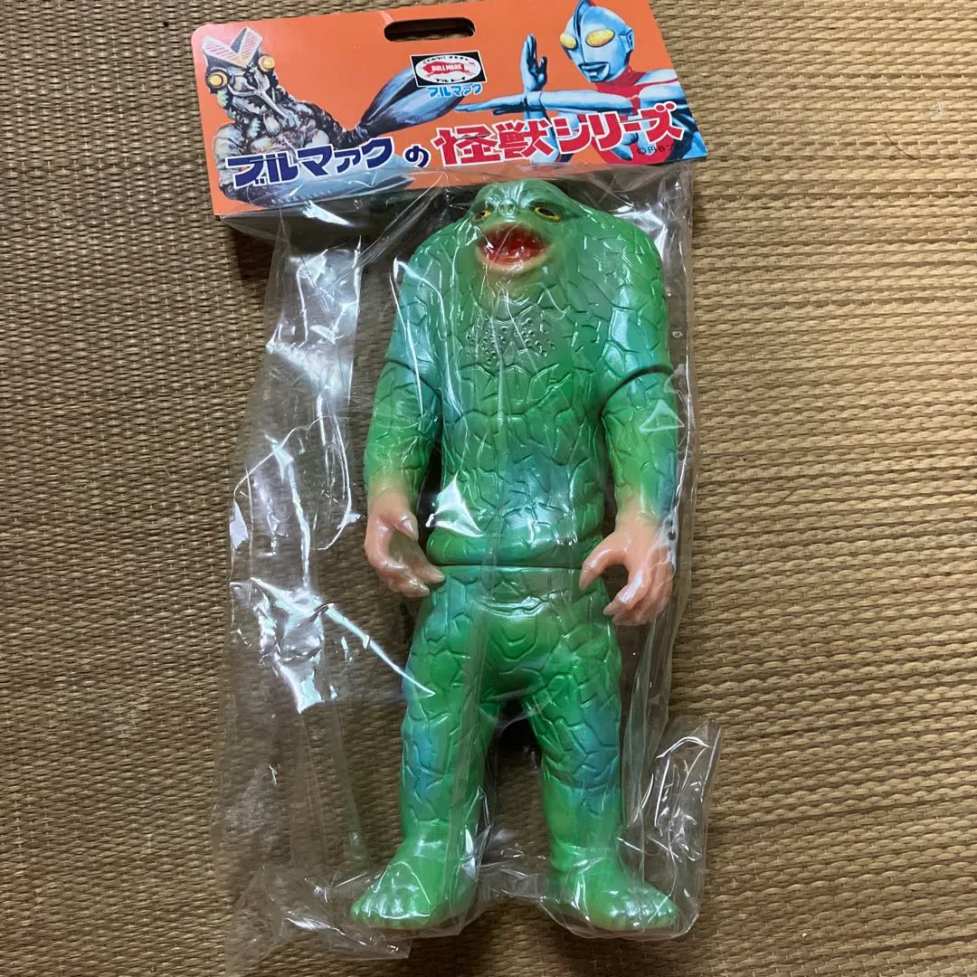 2026年最新】ブルマァク 復刻 ジャミラの人気アイテム - メルカリ