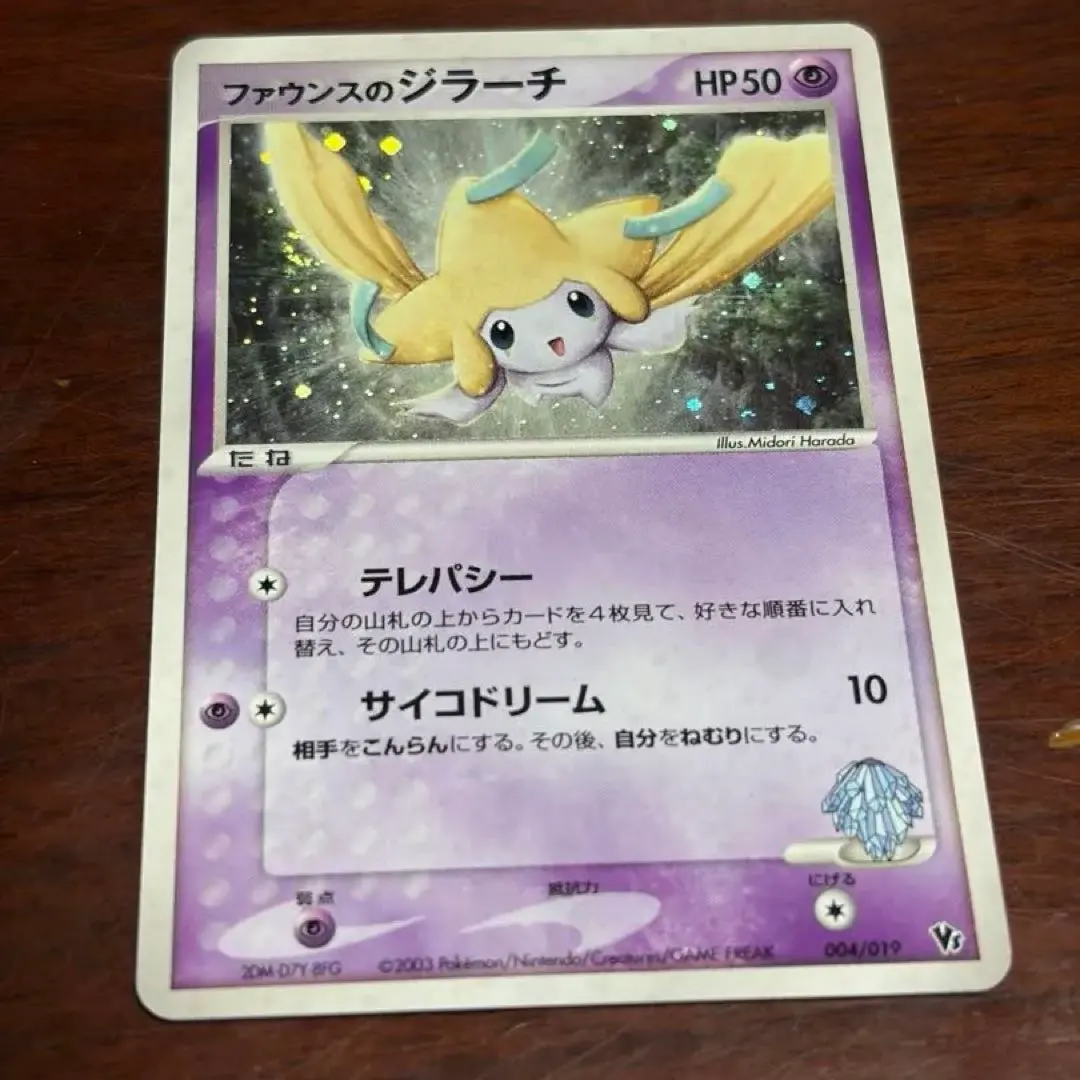 m57809522821_1.jpg?1771424266